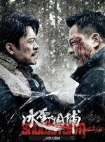 午夜三级a三级三点在线观看